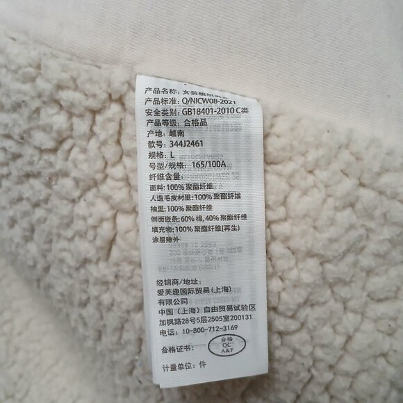 Jacket - Picture 8 of 12